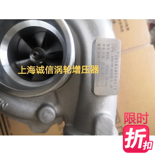 适用于江雁JP60A涡轮增压器东方红农机原厂全新正品质保3年高压力