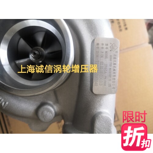 节能减排省油提升动力质保一年