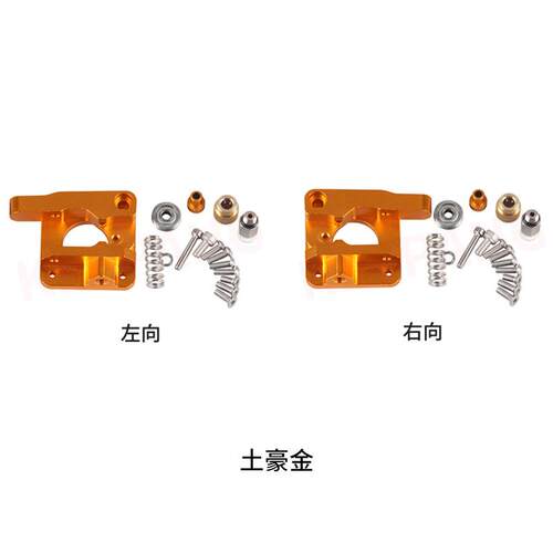 KI出N ROON 3D打印机配件 cr10 远程挤机G全金属铝块挤出头打印头