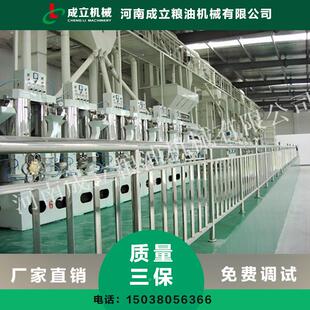 石嘴山大5吨米加化工设备 通5JLY吨米加工设备 哪里大有大米加工