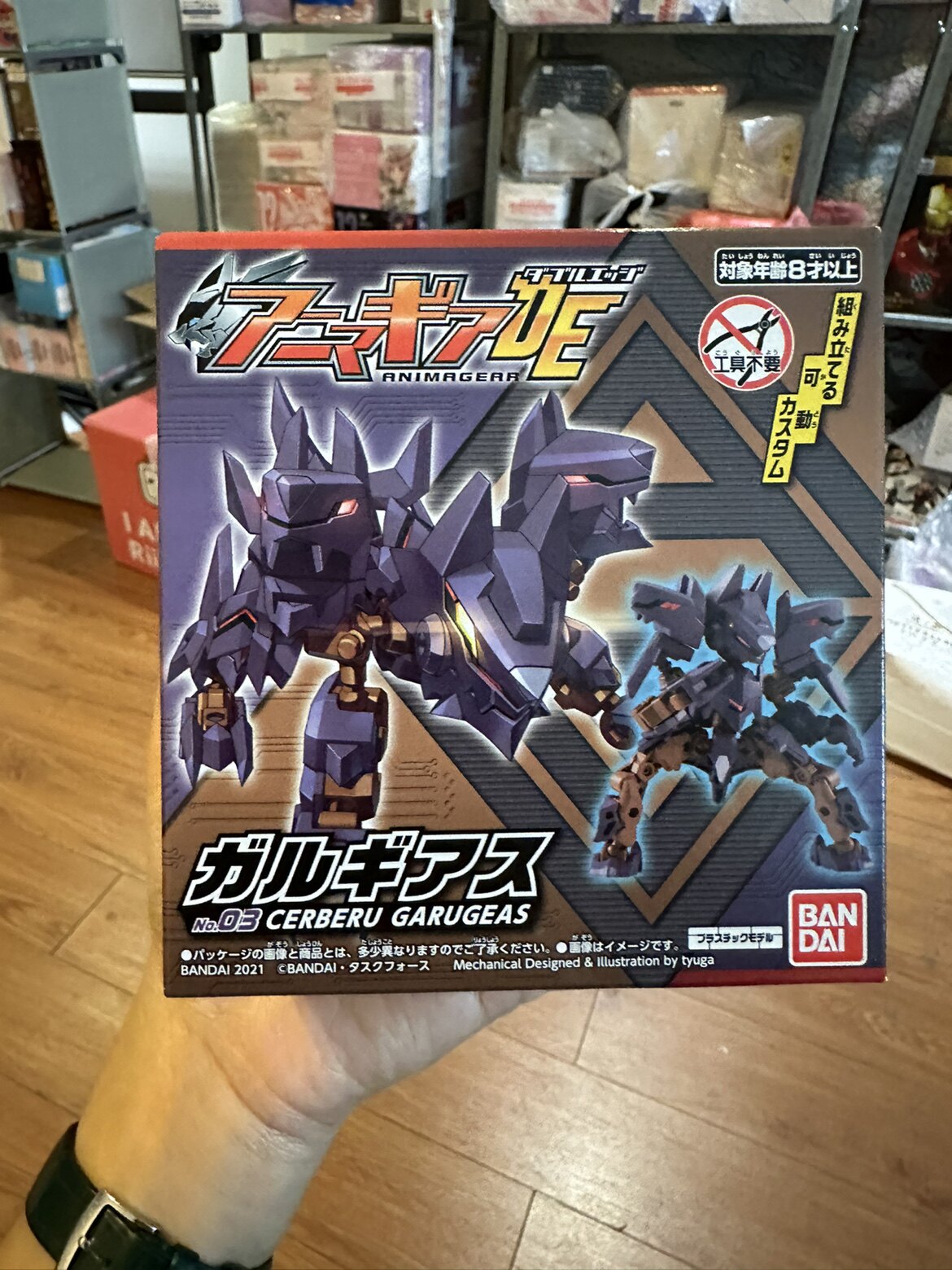 现货万代食玩盒蛋anima gear de 弹动物机甲变形骨架 地狱犬