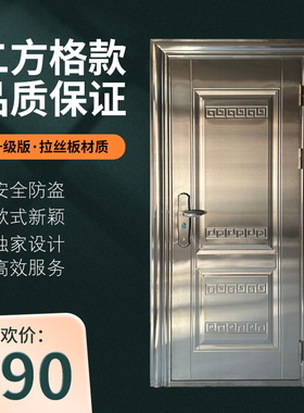 包邮不锈钢门加厚款不锈钢防盗门进户门特厚防潮防锈大门家用