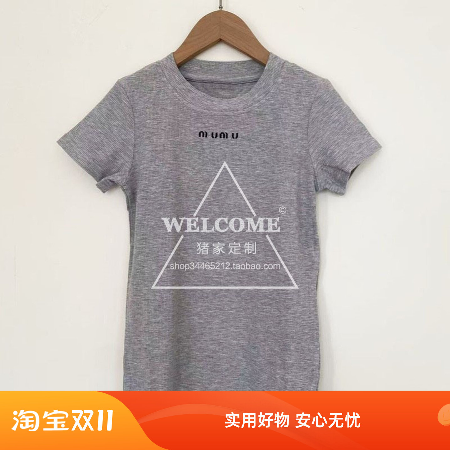 26夏季透气舒适修身弹力显瘦短款字母女T刺绣百搭休闲短袖女上衣