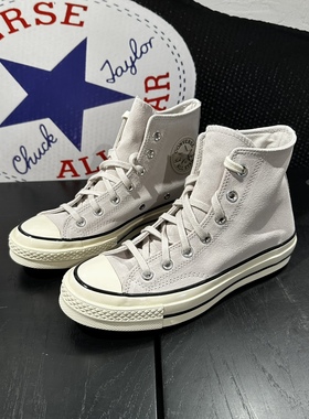 匡威converse正品奥莱专柜1970s白灰色翻毛皮高帮A01459