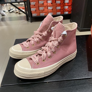 Converse匡威正品1970s 豆沙色彩带鞋带男鞋女鞋高帮A07977