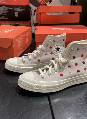 Converse匡威正品1970s水晶底 刺绣小花高帮帆布鞋 A02201