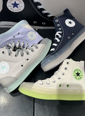 匡威converse正品cx高帮蓝紫色男女情侣休闲帆布鞋A02308 A02309