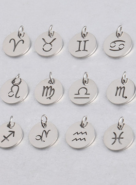 diy十二星座镜面手链吊坠