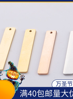 diy长方形镜面刻字饰品配件吊坠