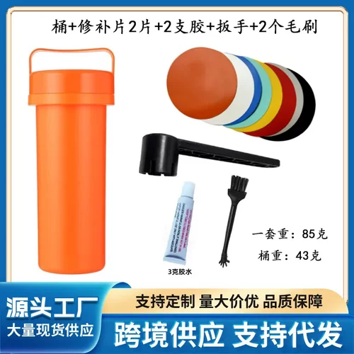 充气船橡皮艇修补桶冲锋舟皮划艇桨板游泳修补桶进口PVC胶水