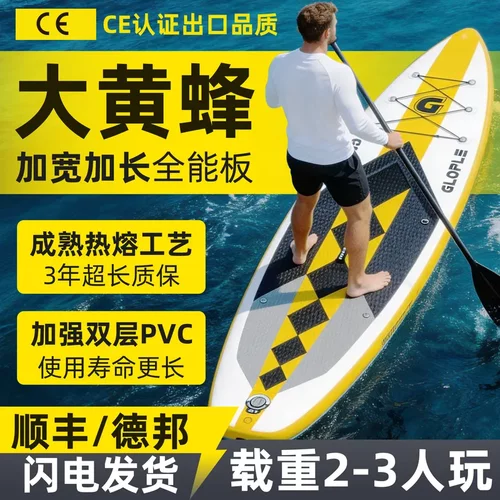 26新款桨板浆板船成人充气水上滑板划水板海上路亚钓鱼SUP冲浪板