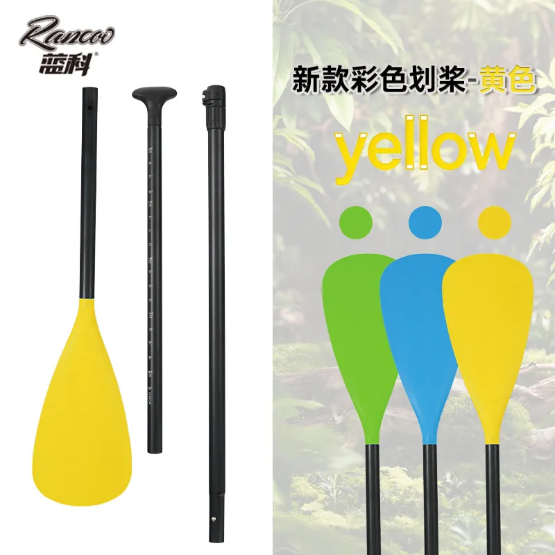 蓝科SUP桨板配件脚绳扣充气冲浪板划桨打气筒浆板背包装备便携图片
