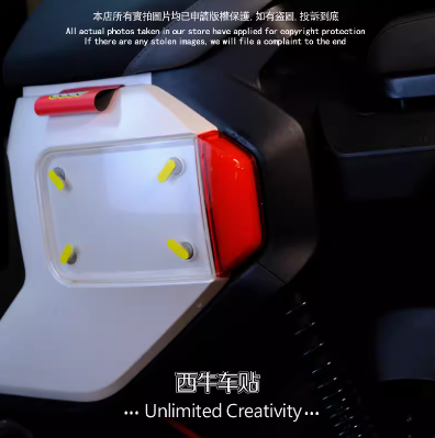 西牛车贴UMAX电动车侧灯贴纸个性钥匙口改色膜小牛U3装饰贴纸纸