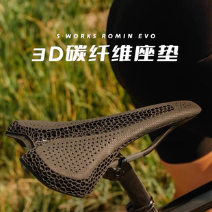 3D打印闪电坐垫SWORKS POWER ROMIN EVO Mirror公路自行车