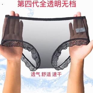 房事全高级潮走光 毛男女性感情侣丁字裤 女士蕾丝内裤 透明露三角裤