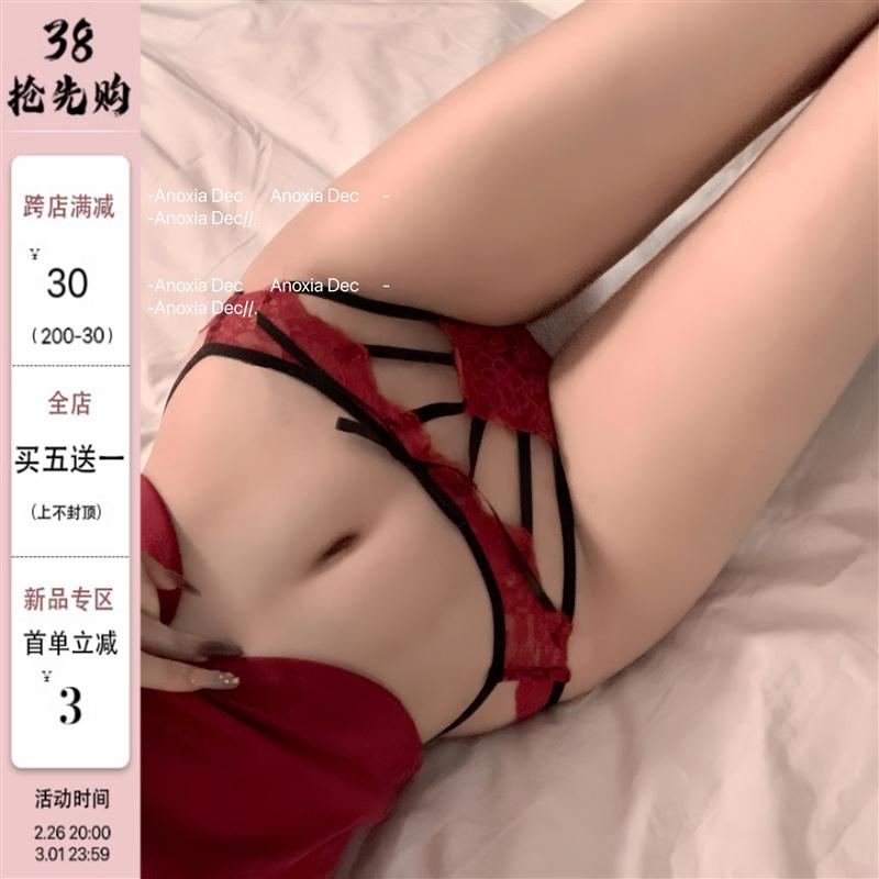 DEC暗欲交缠 红色蕾丝镂空性感内裤诱人高腰提臀丁字裤女内