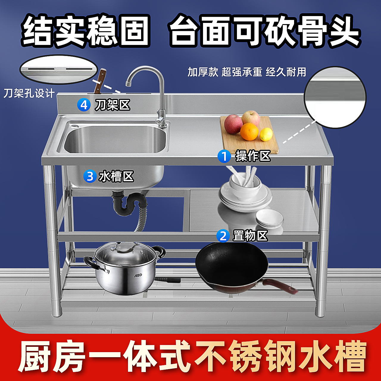 304不锈钢水槽带支架台面一体洗菜盆厨房工作台柜洗手盆洗碗水池