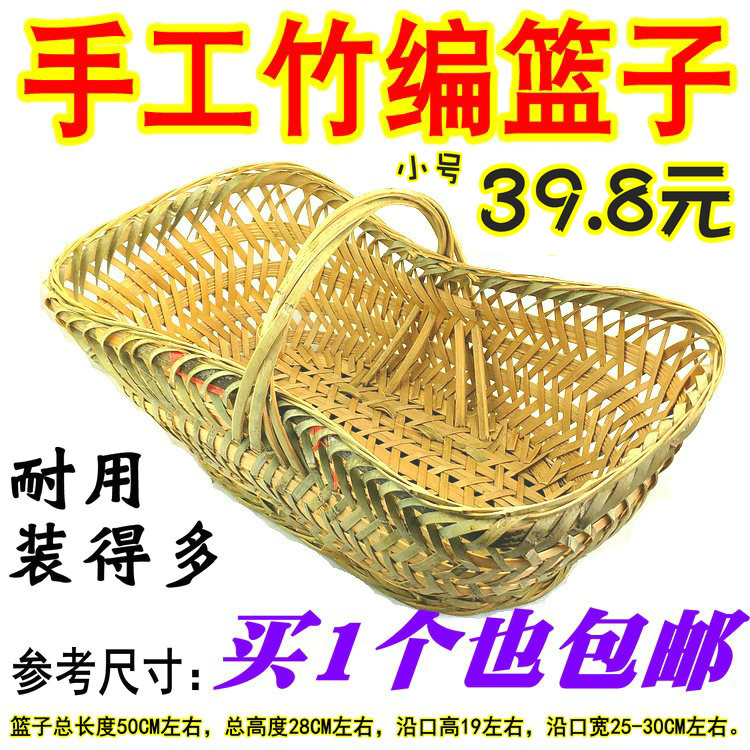 手工竹编竹篮永州结实耐用