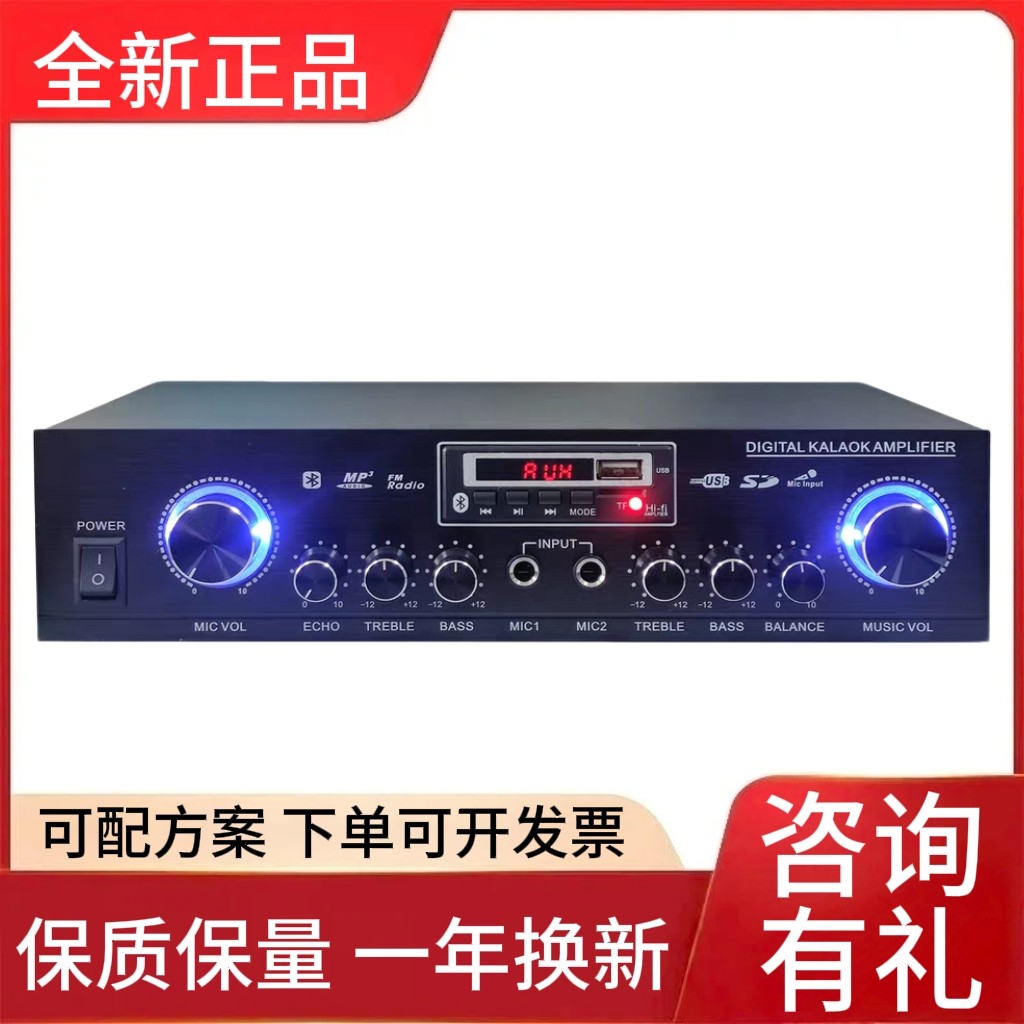 艾玛TQ-60FL立体声定阻喇叭功率放大器双声道吸顶喇叭套餐
