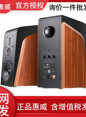 Hivi/惠威 M300MKII蓝牙电脑音箱有源HiFi三分频书架电视客厅音响