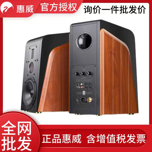 Hivi/惠威蓝牙音箱书架