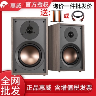 Max书架音箱6.5寸木质发烧级桌面客厅hifi对箱 Oasis Hivi 惠威