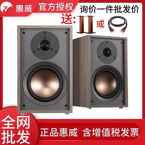 Hivi/惠威 Oasis Max书架音箱6.5寸木质发烧级桌面客厅hifi对箱