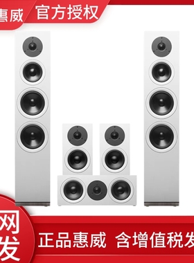 惠威Dynamic160家庭影院5.1声道音箱客厅影院环绕中置音响低音炮