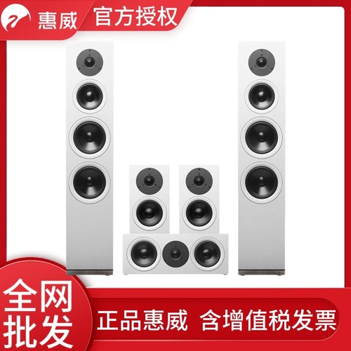 惠威Dynamic160家庭影院5.1声道音箱客厅影院环绕中置音响低音炮