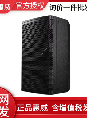 Hivi/惠威 XS10/12/15专业舞台卡拉OK音响会议KTV系统壁挂音箱