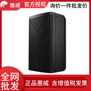 Hivi XS10 15专业舞台卡拉OK音响会议KTV系统壁挂音箱 惠威