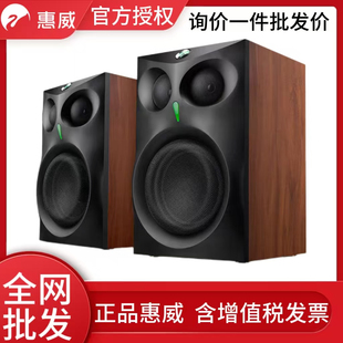 惠威ET800有源蓝牙5.0音箱ktv音响双话筒卡拉OK8寸低音K歌音响