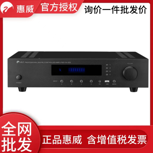 hivi惠威高保真定阻双声道音箱