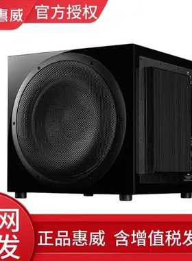 Hivi/惠威 SUB12SDSPPLUS双十二寸有源家庭影院大功率落地低音炮