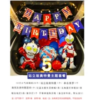 Ультраманский пакет дня рождения 11