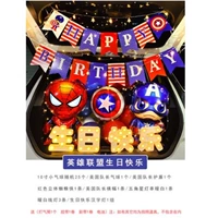 Капитанский день рождения 14