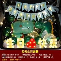 Пакет на день рождения динозавра 8