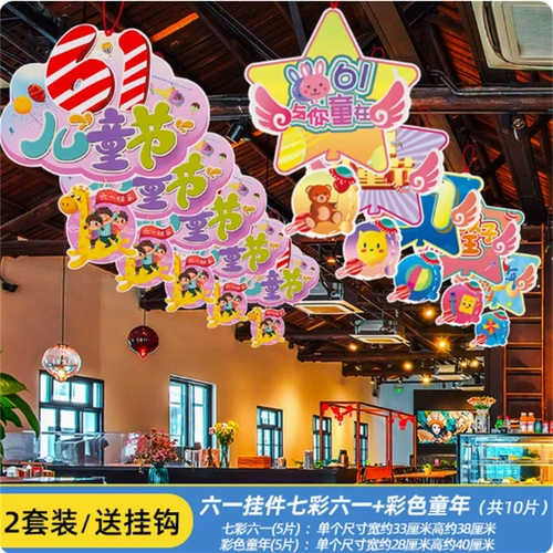 Детский сад 61 шесть одно детские угла на яирно