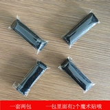 Носки для домашних животных, собачьи носки, ремни, магические наклейки, чтобы предотвратить падение из 4 небольших больших принадлежностей для собак