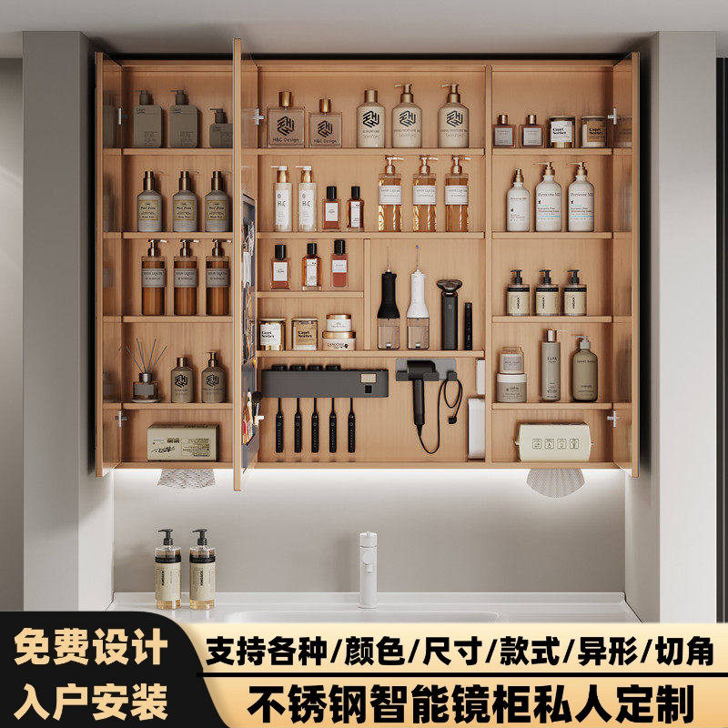 高端定制卫生间单镜柜不锈钢浴室专用梳妆挂墙式洗漱台智能储物柜,家装主材,浴室镜柜,淘宝优惠券,粉丝福利购,淘宝优惠卷