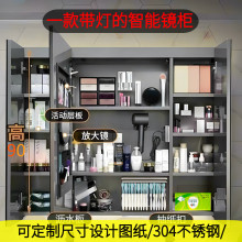 定制不锈钢智能镜柜卫生间单独洗手间浴室镜收纳储物柜通顶挂墙式