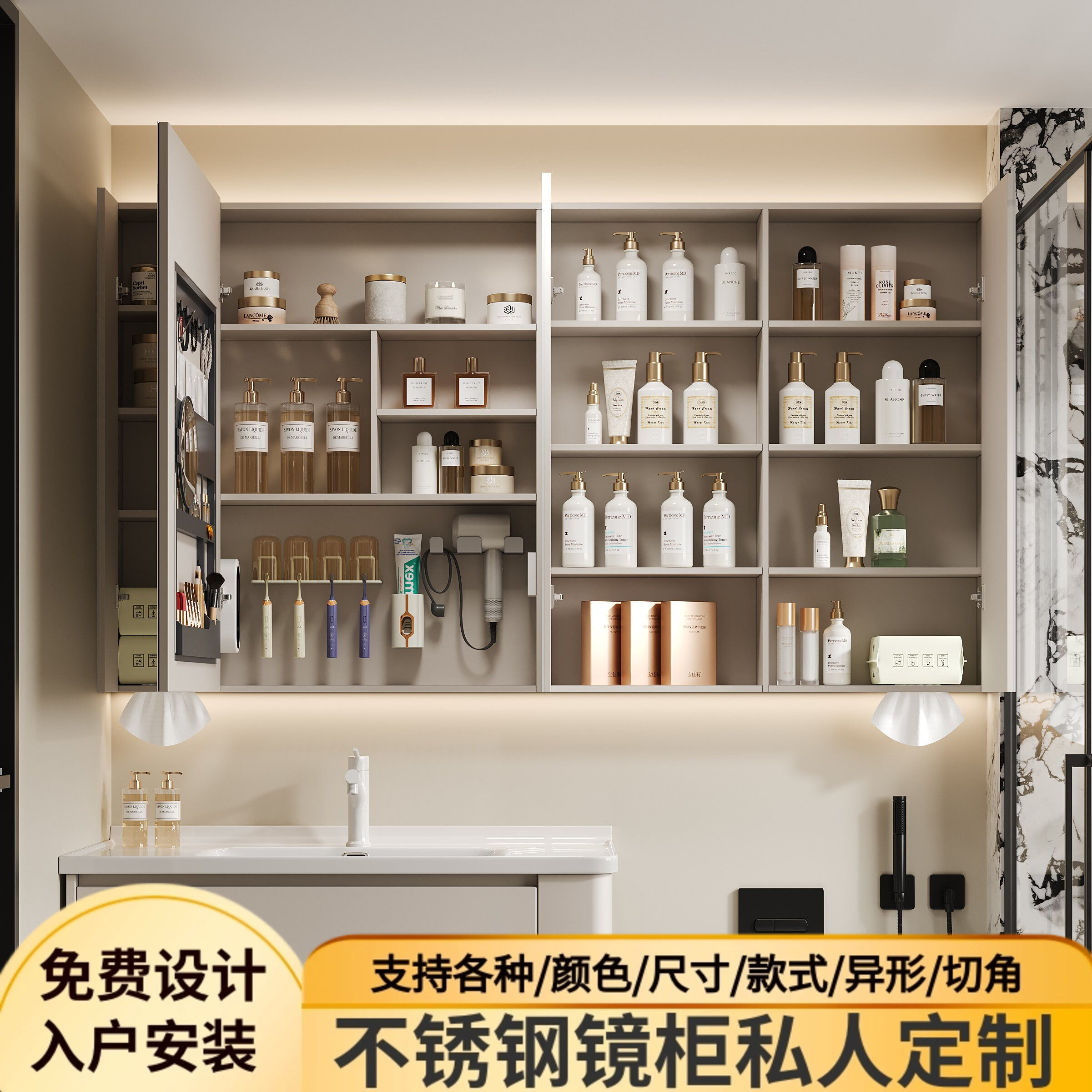 定制不锈钢镜柜美妆镜柜壁挂式