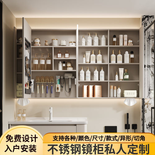 定制不锈钢镜柜美妆镜柜壁挂式