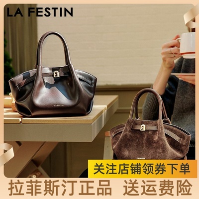 拉菲斯汀麂皮小懒包2025新款秋冬包包真皮斜挎包女通勤手提饺子包