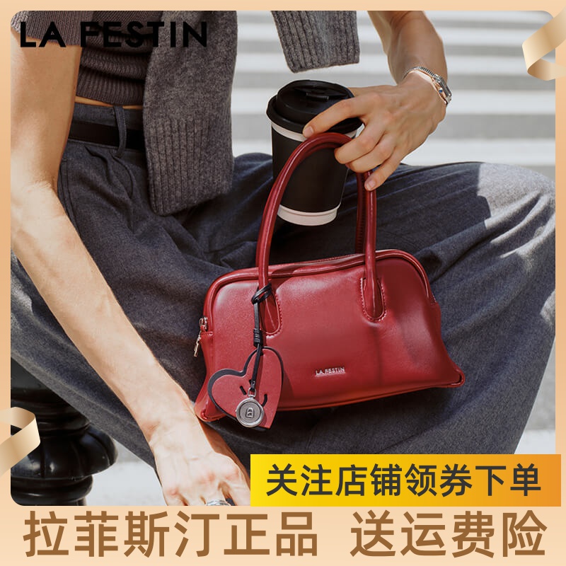 拉菲斯汀嘟嘟包新款保龄球包包红色婚包单肩斜挎包女手提波士顿包