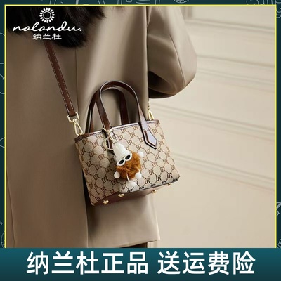 纳兰杜包包2025新款斜挎包女老花女士手提小包超火水桶菜篮子女包