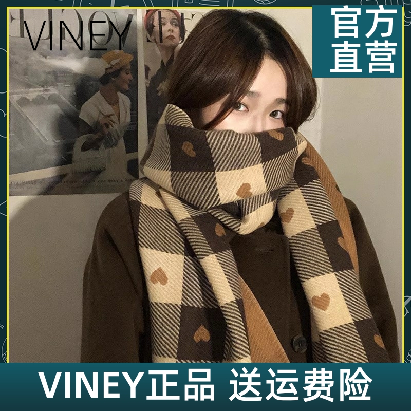 【生日礼物】Viney围巾女冬季2023新款百搭高级感围脖保暖披肩