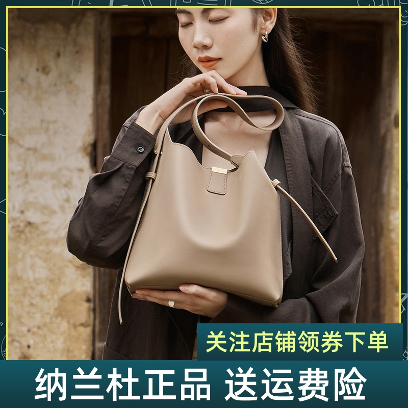 纳兰杜包包女式2025新款水桶包大容量女款通勤单肩真皮斜挎包女包