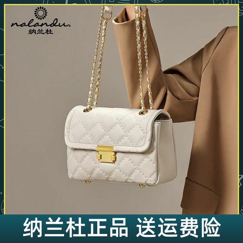 纳兰杜白色包包女式2025新款链条包女夏真皮斜挎小包女包礼物女生