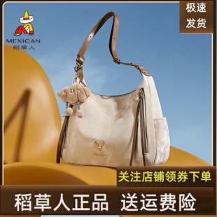 稻草人包包女新款 高级托特包大容量挎包礼物百搭单肩包通勤女包